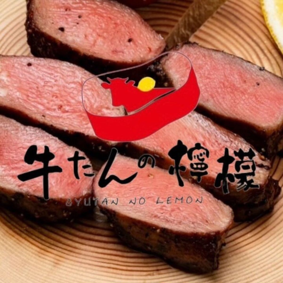gyutan-no-lemon-asakusa-store-restaurant-guide-tablecheck