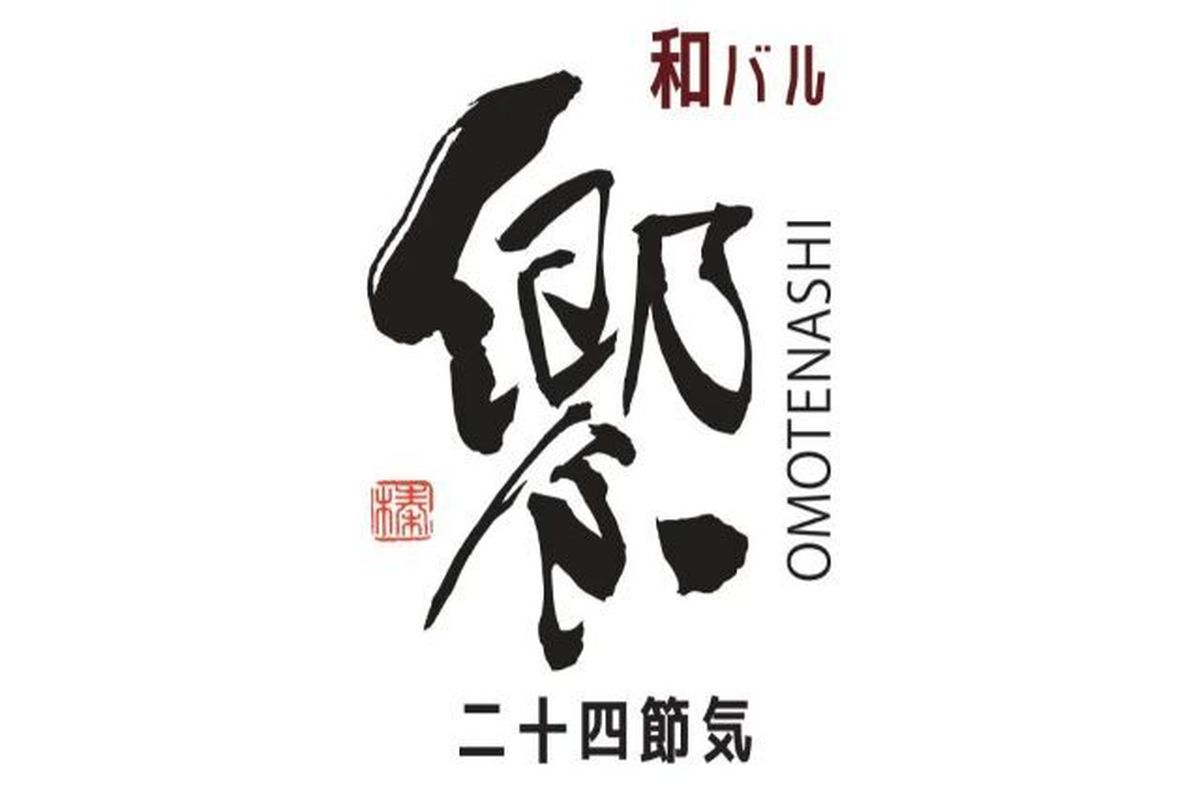 Japanese Bar OMOTENASHI 24 Seasonal Seasons Restaurant Guide TableCheck japanese-bar-omotenashi-24-seasonal-seasons-restaurant-guide-tablecheck