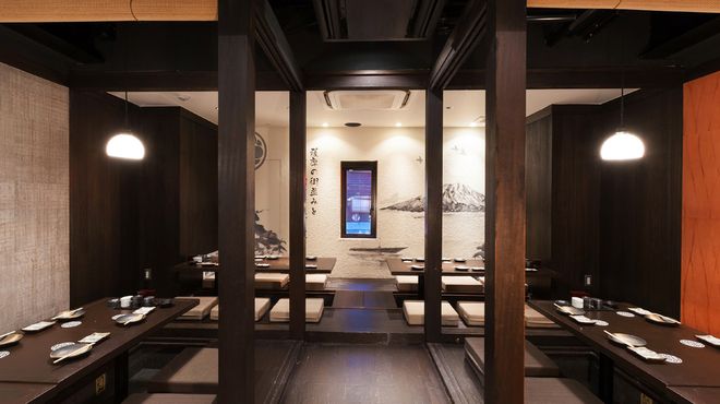 Satsuma Gokamon Kyobashi 