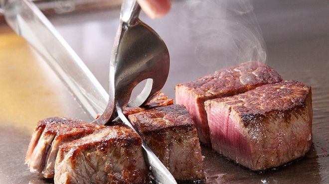 Chikita-tei Wakannai store