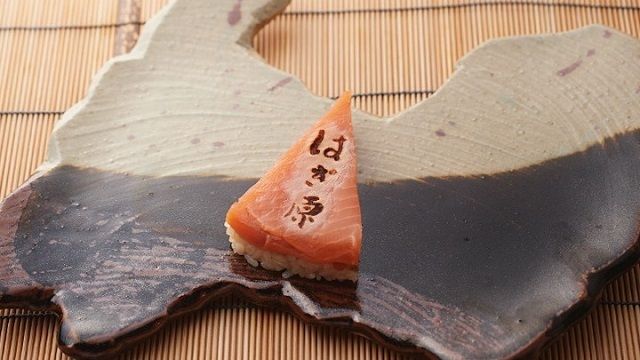 来人喜人　はぎ原