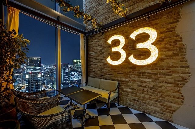 The33 Tea & Bar terrace