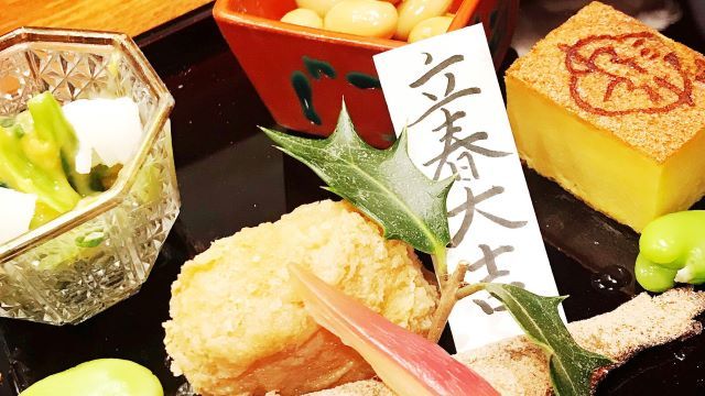 Maruyamacho Wadatsumi