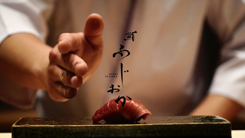 Sushi Fujioka