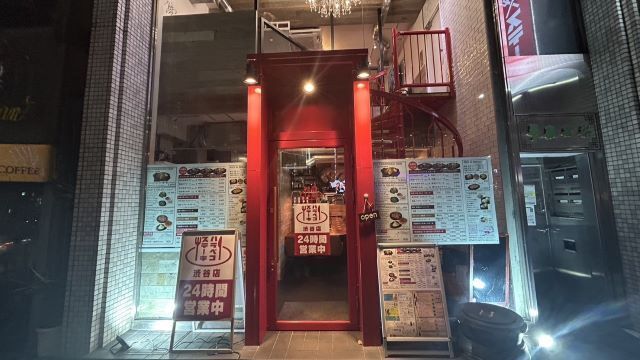ハラペコステーキ 渋谷店