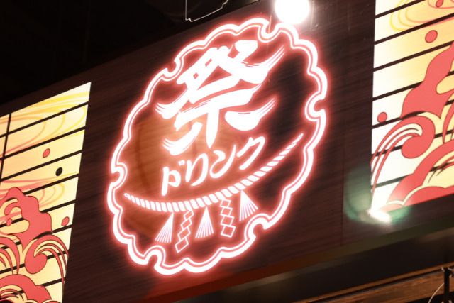 Dotonbori Yataimura Matsuri