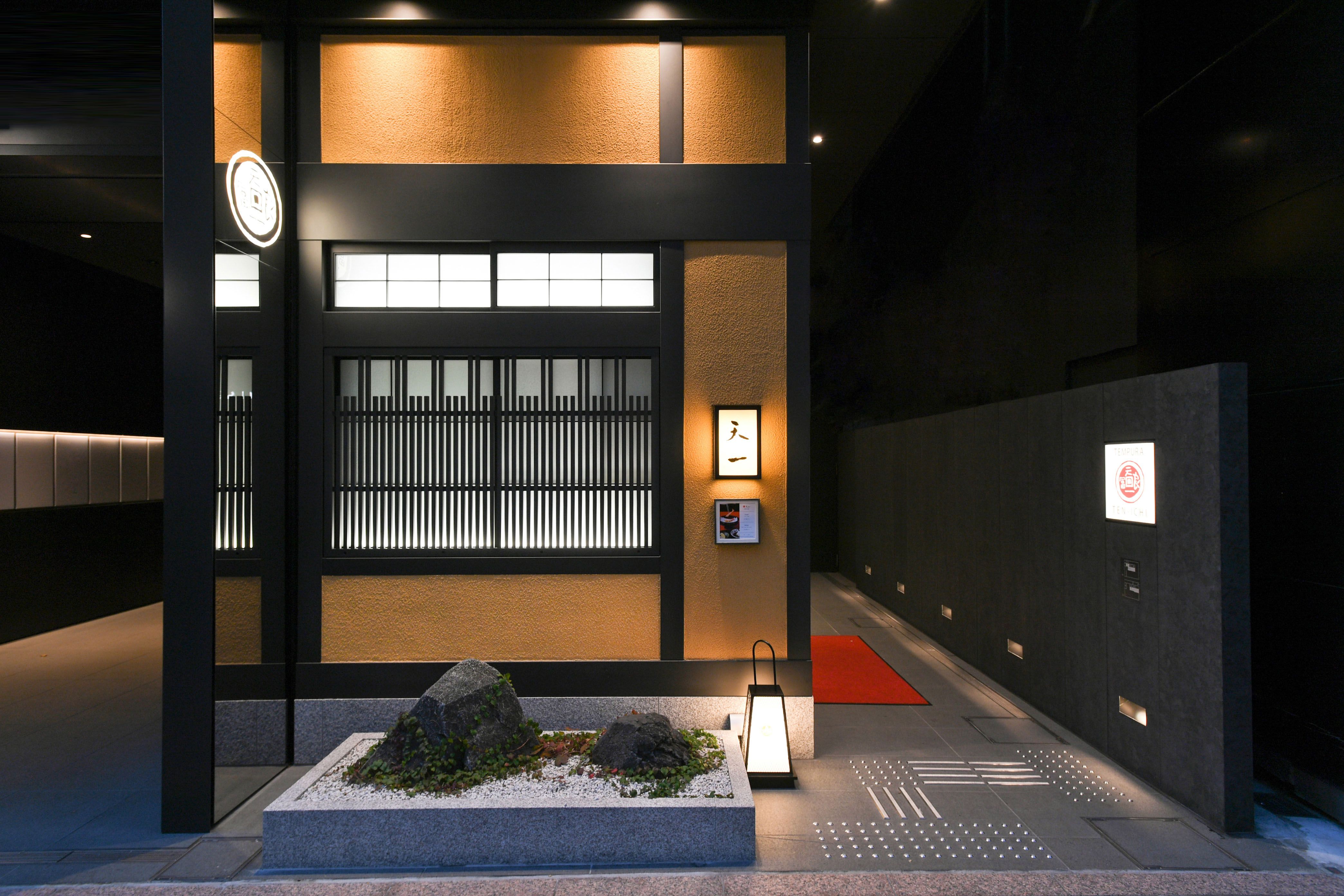 Ginza Tenichi Honten