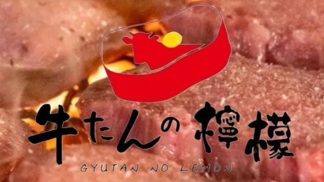 Gyutan no Lemon Shibuya
