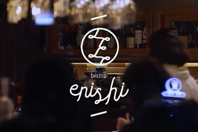 bistro.ENISHI