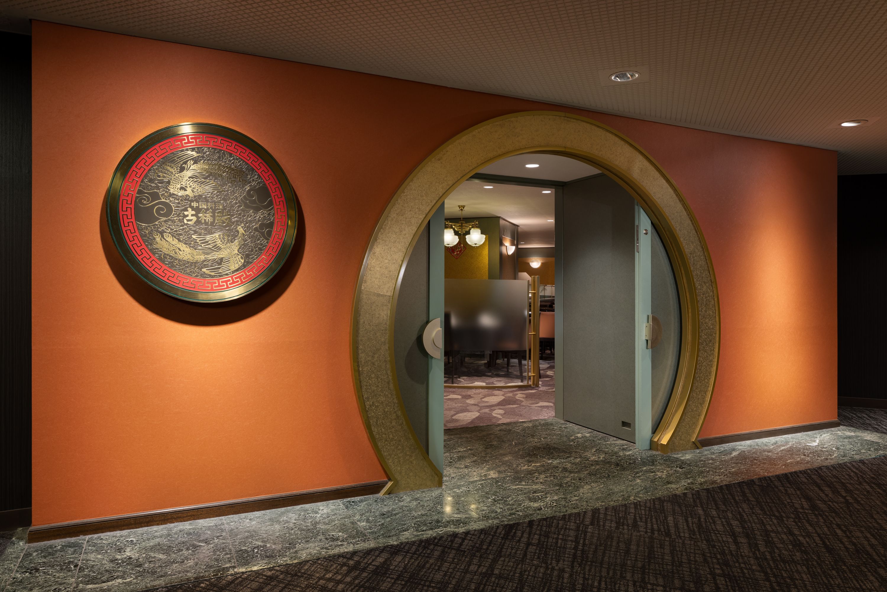 Kokiden / Sunshine City Prince Hotel