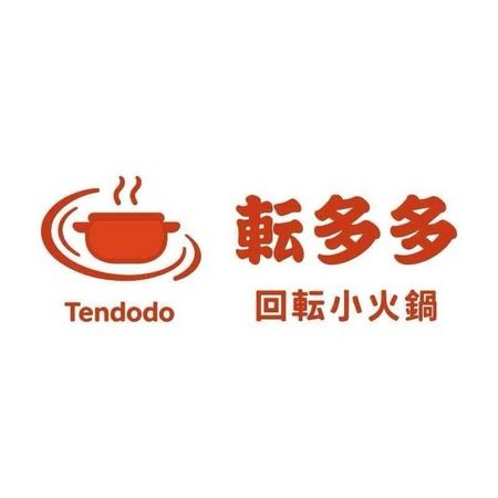Tendodo Hotpot
