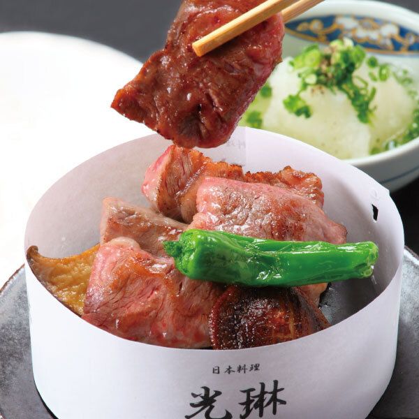 【限定10食】あか牛の石焼き御膳