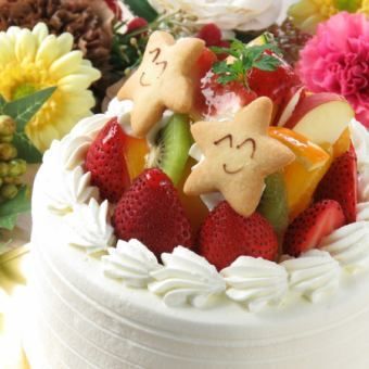 ホールケーキ4号(12㎝)2〜3人前