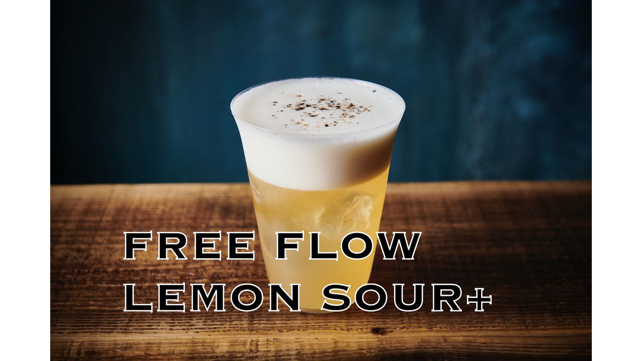 【平日 5PM限定】Free Flow Lemon Sour+のお席プラン