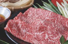 Kyoto-style dashi shabu-shabu “Kurama”