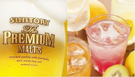 飲み放題［オールドリンク］