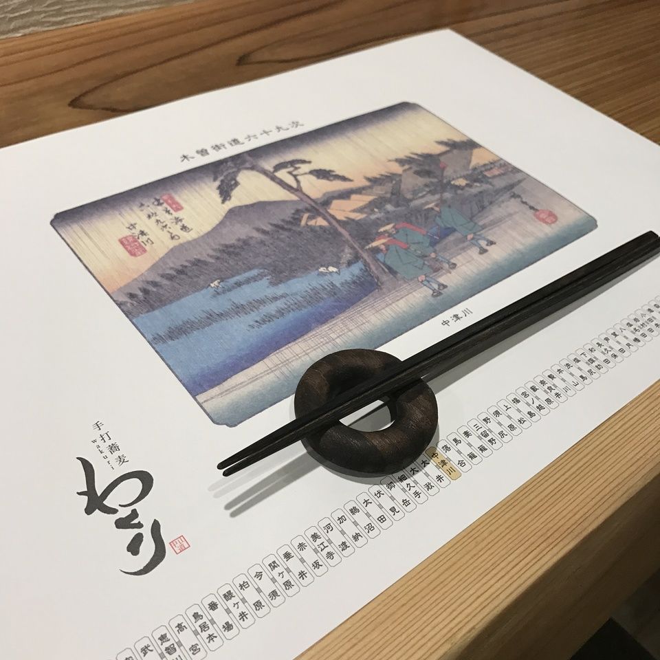 Lunch Special Course