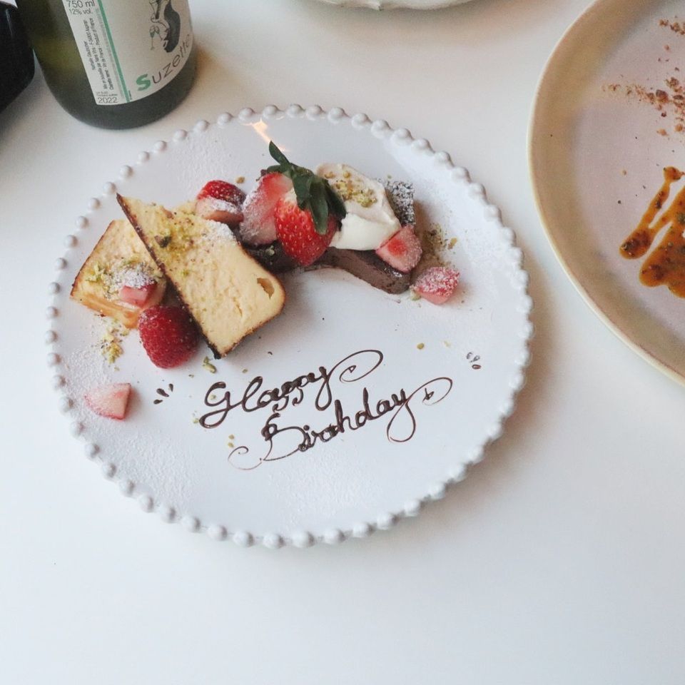 NOON Celebration Plate