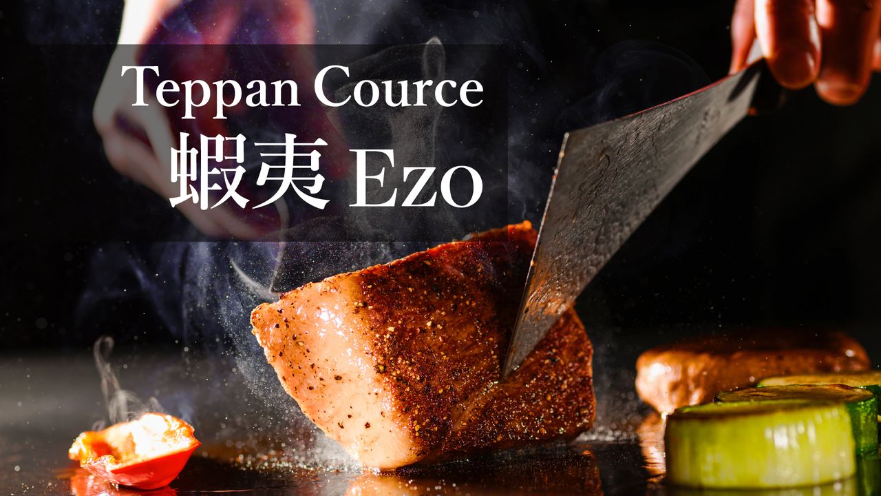 Teppanyaki Course: Ezo (