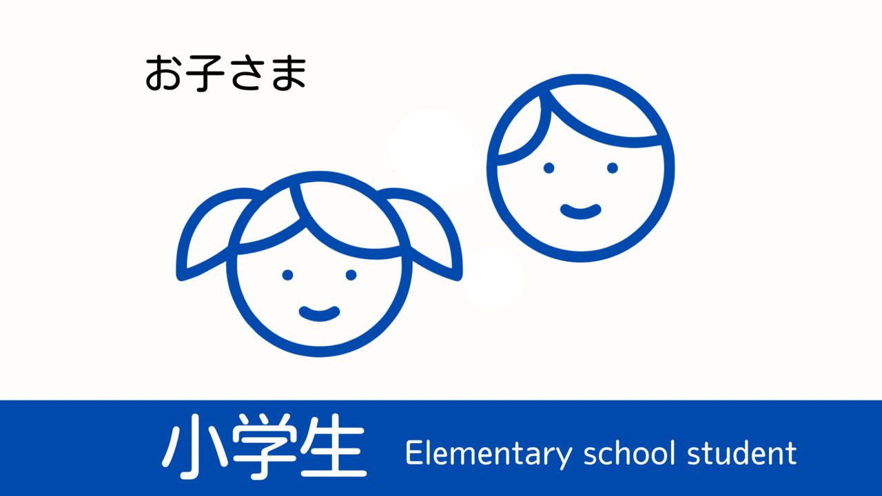 【平日】旅するブッフェ　海の幸と北海道グルメランチ　小学生