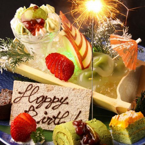 デザートプレート