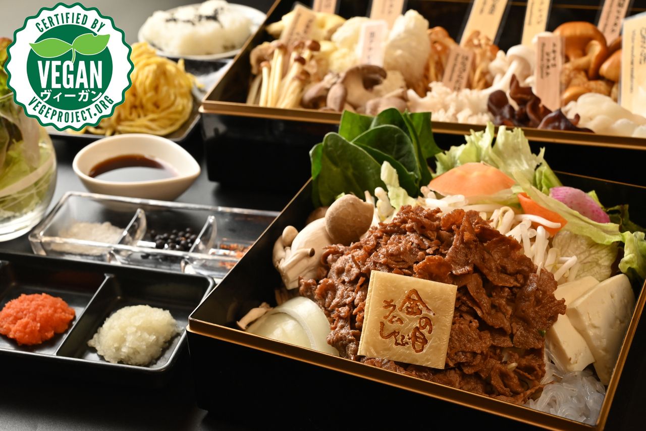 【ヘルシー鍋1人前セット】大豆ミートと希少きのこを味わう《大豆ミートときのこ鍋コース》｜ヴィーガン認証済！ヴィーガンや健康志向の方にも人気