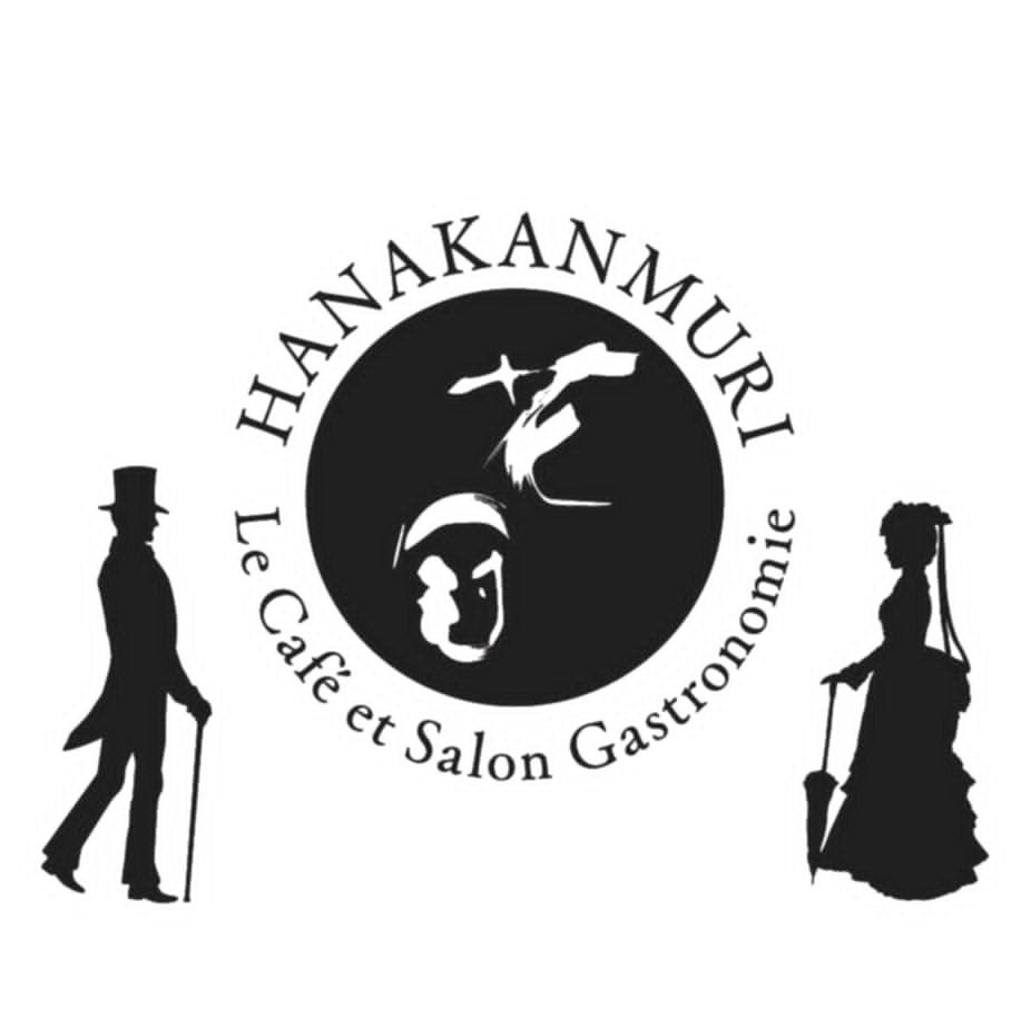 【登戸】人日節会