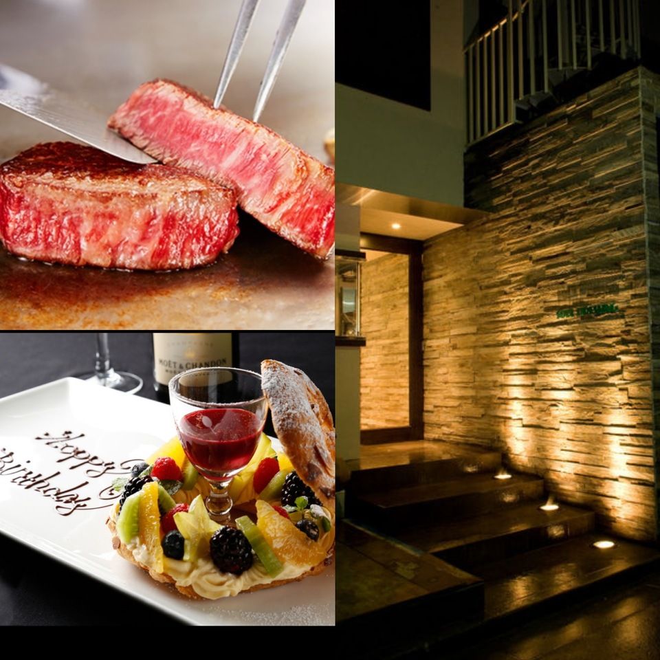 A コース＋ 記念日ケーキ　　パリブレストケーキにメッセージを添えて