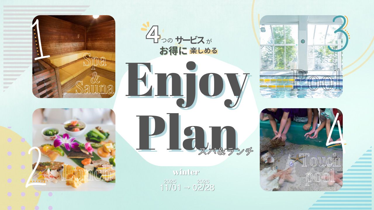 Spa & Lunch Enjoy Plan/Adult