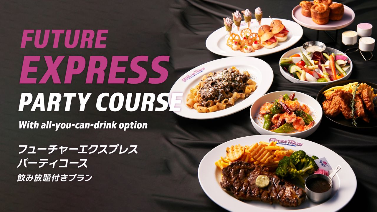 FUTURE EXPRESS PARTY COURSE [All-you-can-drink included]