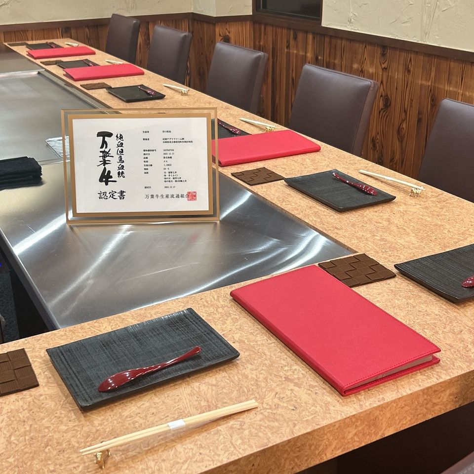 Lunch plan: 11,000 yen