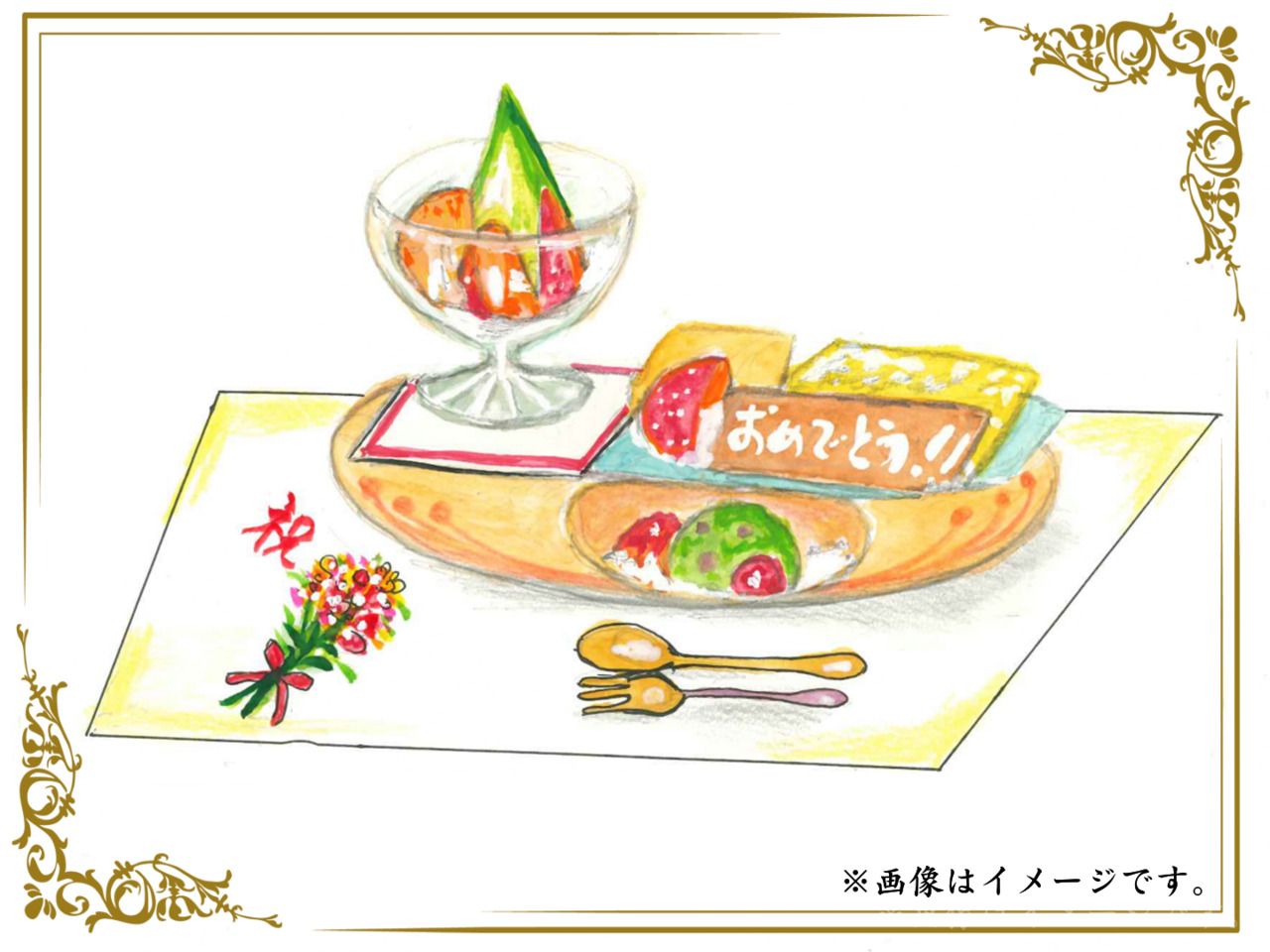 デザートプレート￥1,870　チョコプレート付