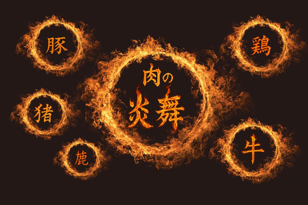 27・28限定【2026年新春ブッフェ割引キャンペーン】