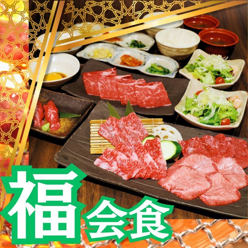 【ランチ限定】スパークリングワイン含む乾杯ドリンク付き＜-福-会食＞黒毛和牛4種と握りを楽しむ会食プラン4300円→3800円