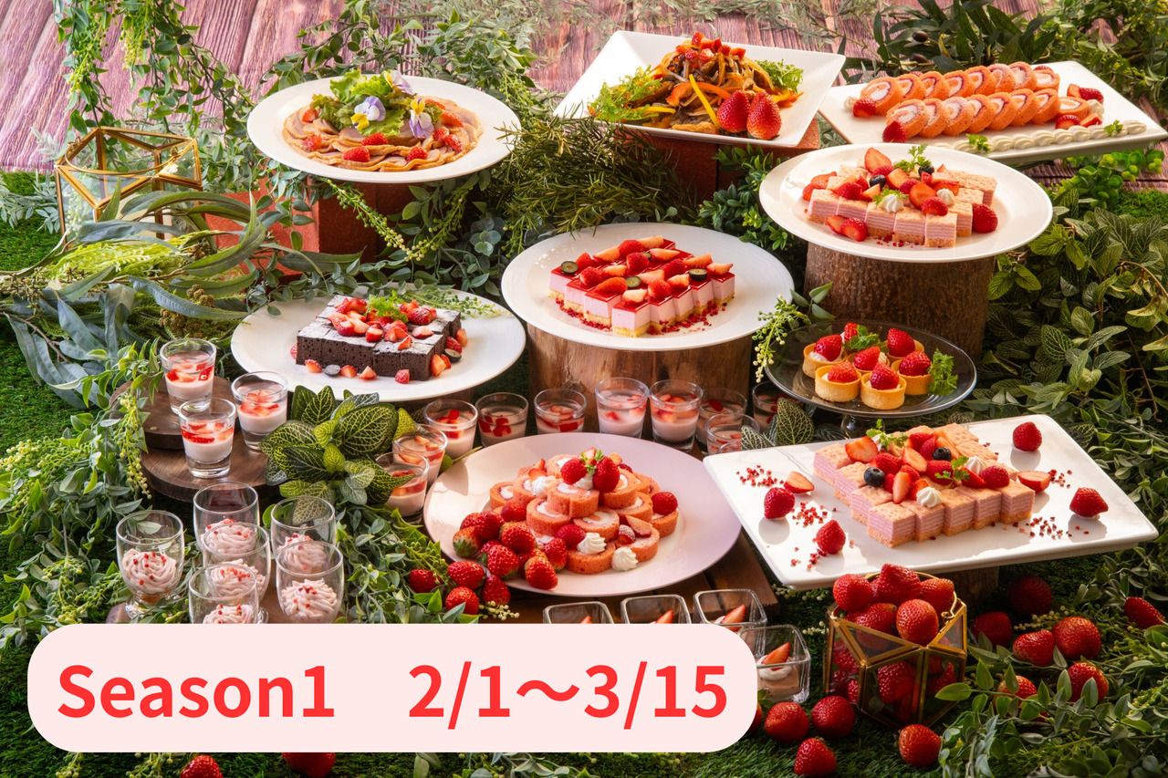 Strawberry Lunch Buffet ～season1～(90分制)/平日3歳以下