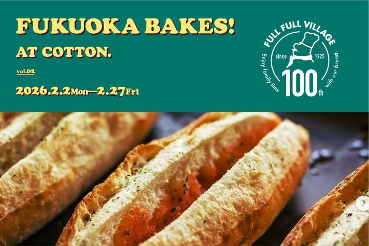 【期間限定｜2月2日～2月27日】FULL FULL x cotton Course