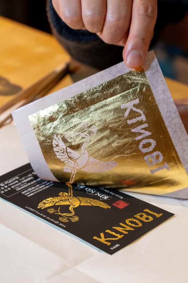 Kyoto Craft Seminar (Japanese/English)