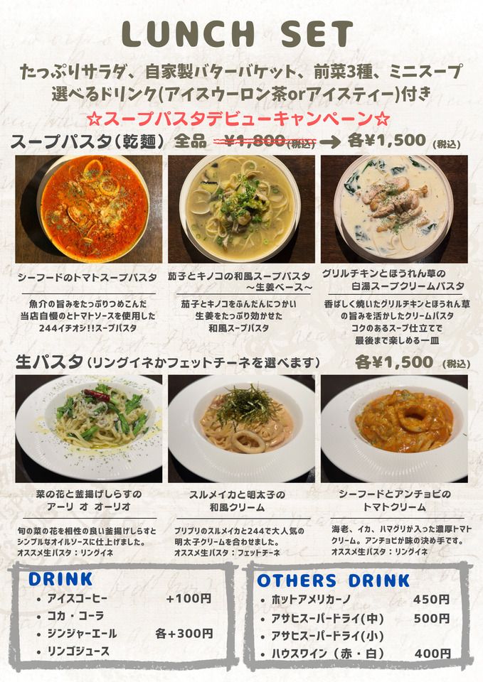 Great deal!! Lunch set course