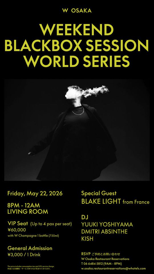 [5/22] [VIP Seat] WBS