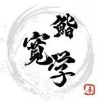Sushi Nobutaka Omakase Course【15 dishes in total（includes all-you-can-eat authentic seafood dashi ramen）】with All-You-Can-Drink Plan (No Beer & JapaneseSake)