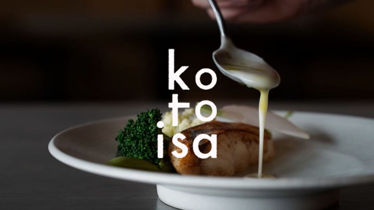 kotoisaスタンダードコース
