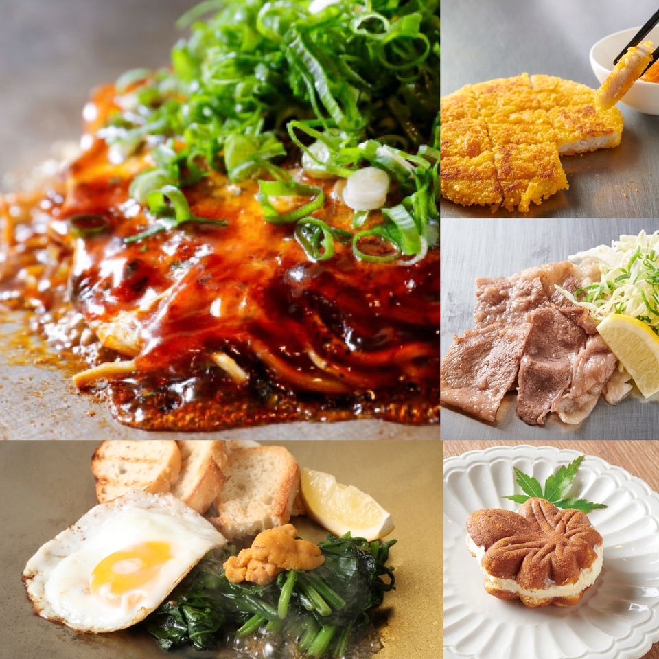 HIROSHIMA special course【Hiroshima Wagyu(beef)】
