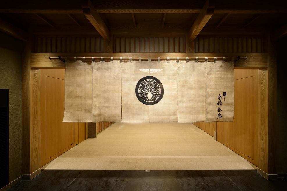 Kitaohji Kyobashi Saryo