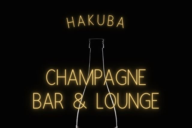 Champagne Bar & Lounge Hakuba