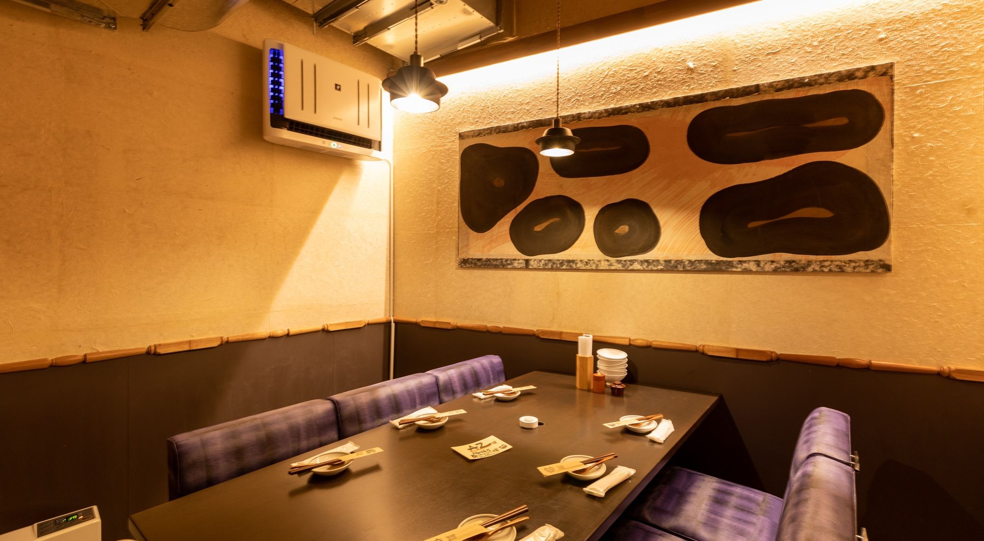 OH KAMA BAR - SHIBUYA