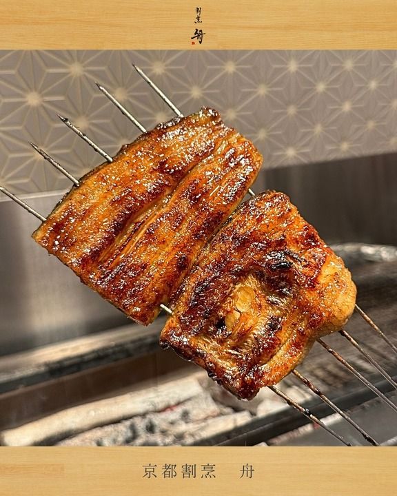 うなぎと出汁巻 舟