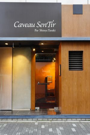 Caveau SenTir Par Shinya Tasaki