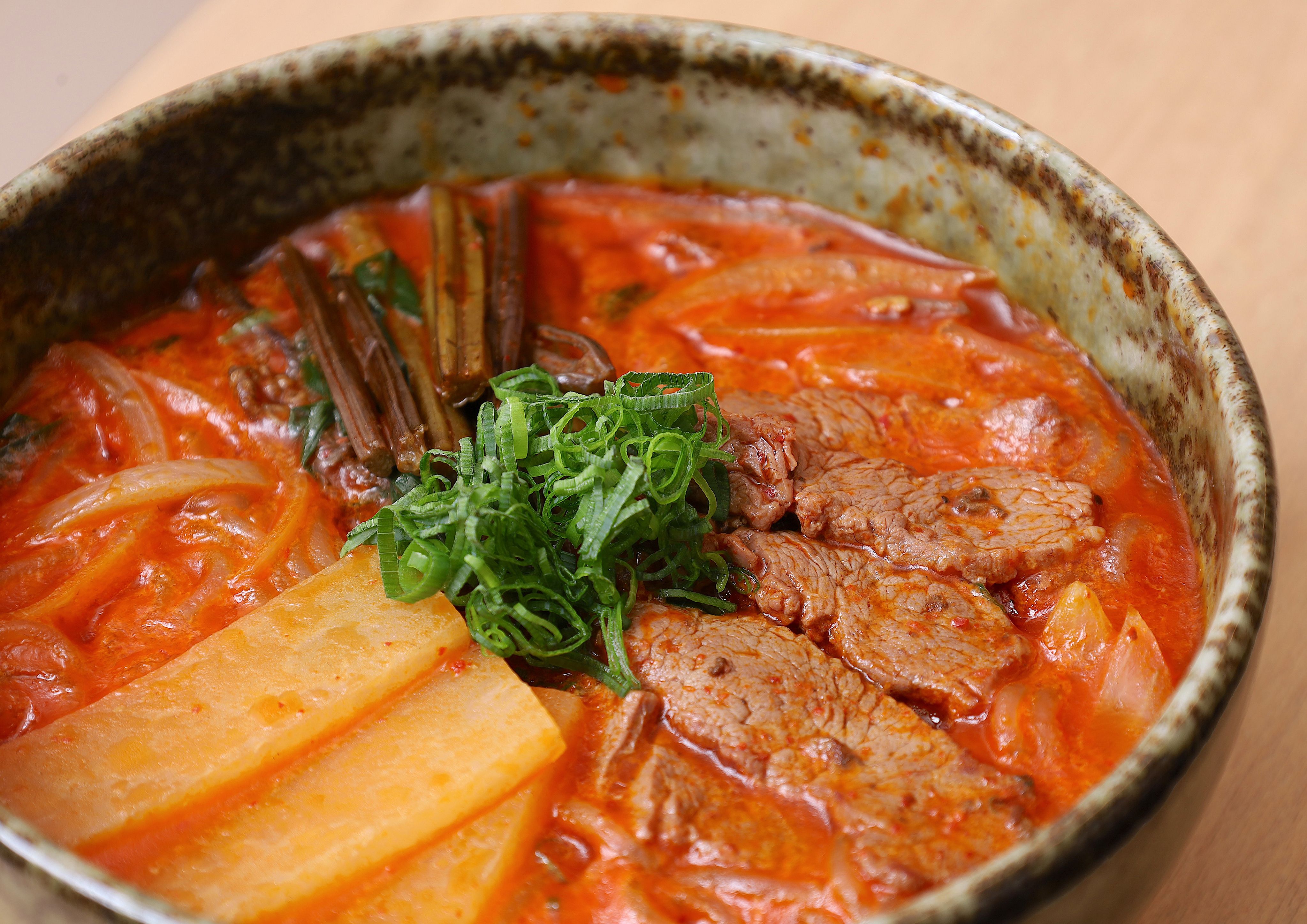 Ushiri