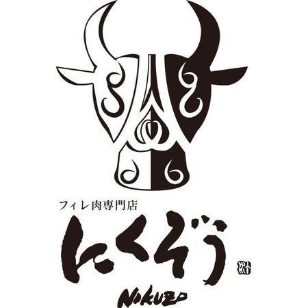 Fillet Meat Specialty Shop Nikuzo Naramachi Branch
