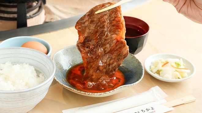 Sukiyaki Chikayo Shibuyaten